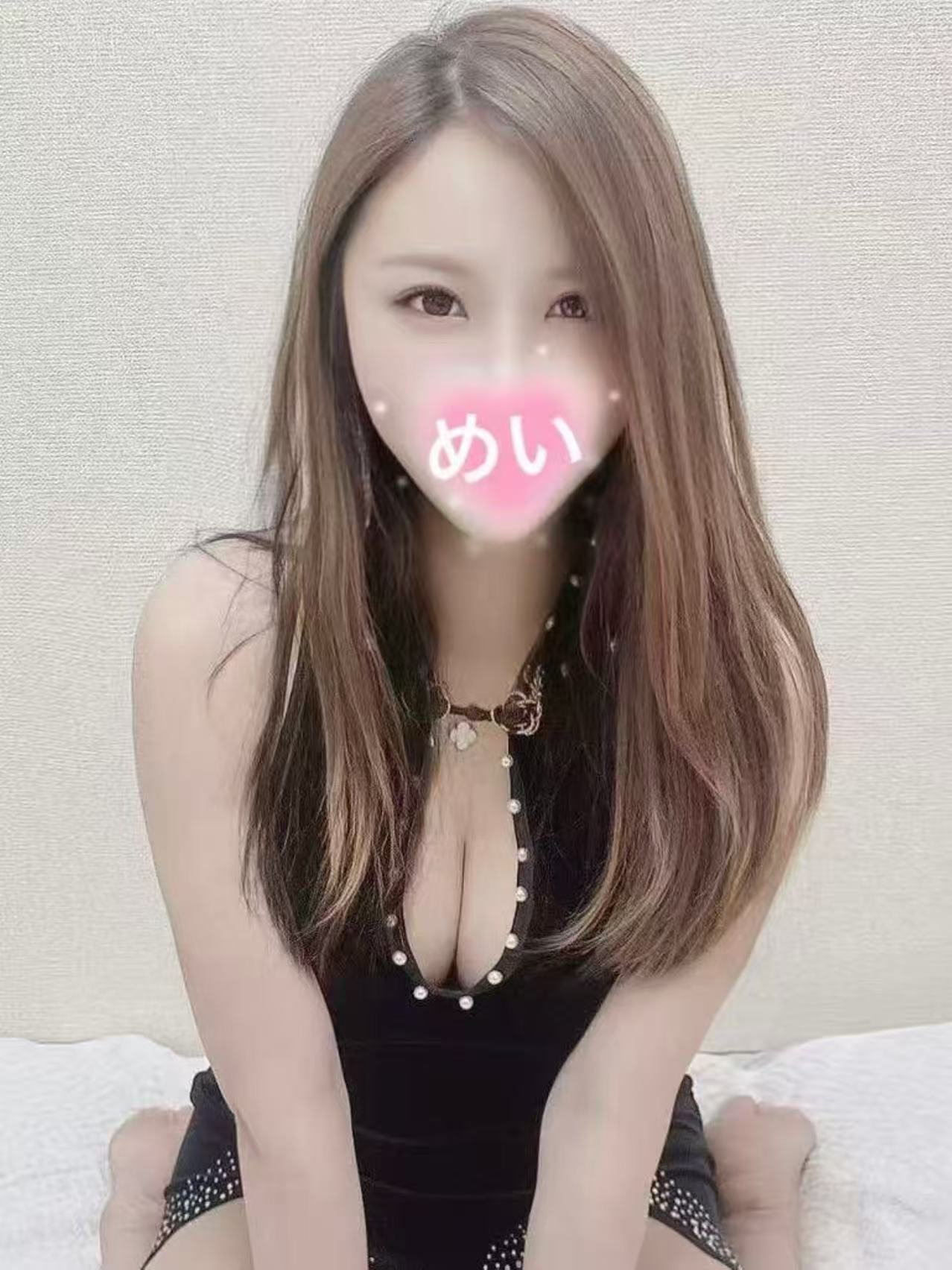 めい